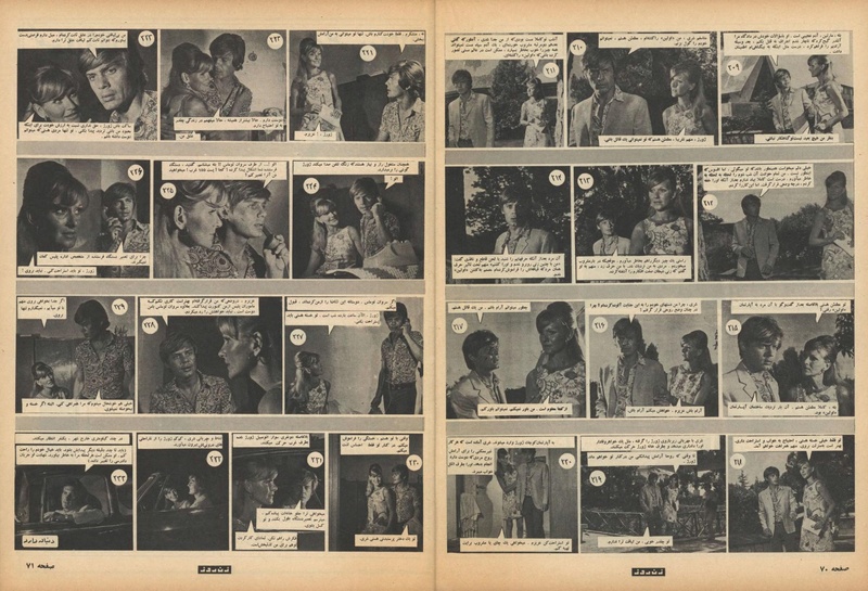 پرونده:ZaneRooz13500301a.pdf