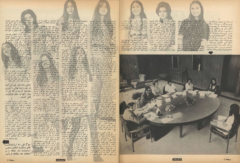 پرونده:ZaneRooz13500301a.pdf