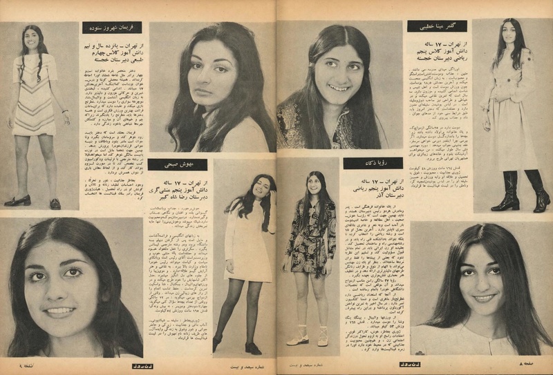 پرونده:ZaneRooz13500301a.pdf