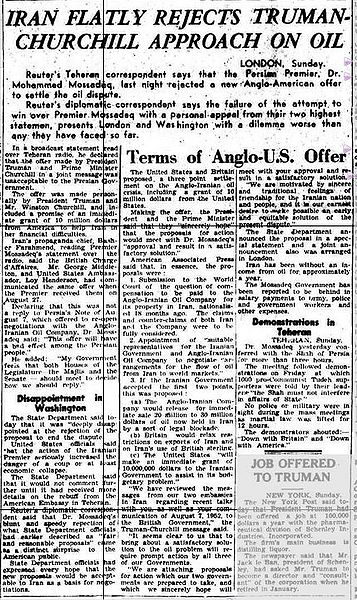 پرونده:ChurchillTrumanproposal.JPG