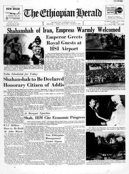 پرونده:Ethiopia1968ShahanshahIranOfficialVisit.jpg