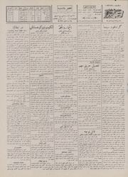 → صفحهٔ قبلی