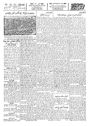 Ettelaat13090324.pdf