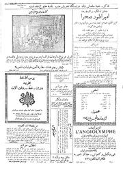 صفحهٔ بعدی ←