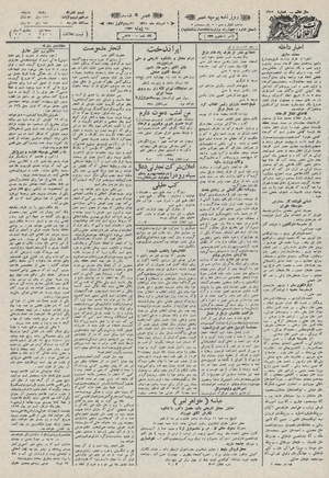 Ettelaat13110506.pdf