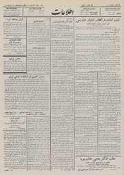 → صفحهٔ قبلی