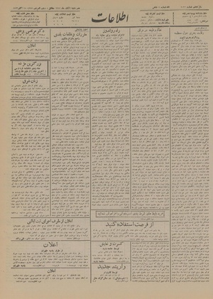 Ettelaat13120803.pdf