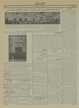 Ettelaat13130419.pdf