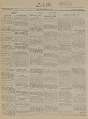 → صفحهٔ قبلی