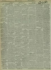 → صفحهٔ قبلی