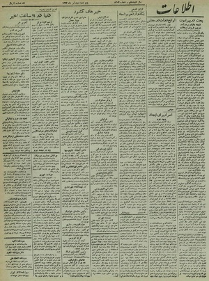 Ettelaat13220402.pdf