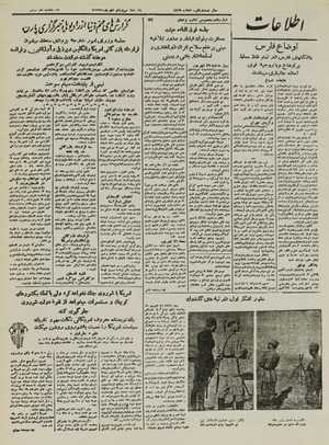 Ettelaat13250631.pdf