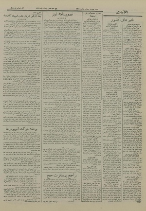 Ettelaat13270507.pdf