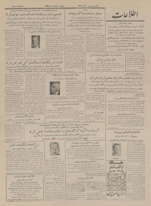 Ettelaat13330417.pdf