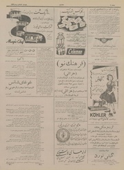 صفحهٔ بعدی ←