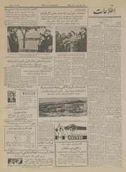 → صفحهٔ قبلی