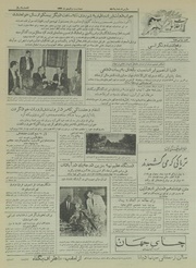 → صفحهٔ قبلی