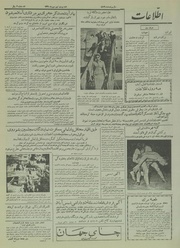 → صفحهٔ قبلی