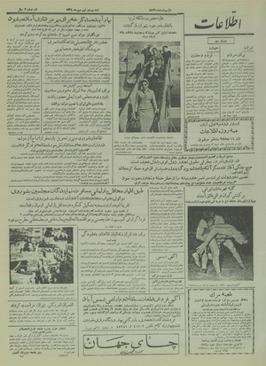 Ettelaat13340729.pdf