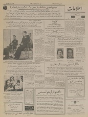 → صفحهٔ قبلی