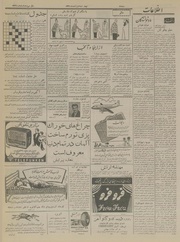 صفحهٔ بعدی ←