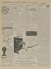 صفحهٔ بعدی ←