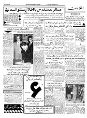 → صفحهٔ قبلی