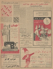 صفحهٔ بعدی ←