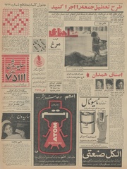 صفحهٔ بعدی ←