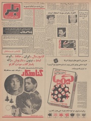 صفحهٔ بعدی ←