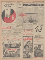 صفحهٔ بعدی ←