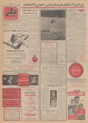 صفحهٔ بعدی ←