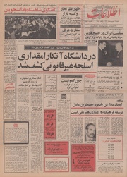 → صفحهٔ قبلی