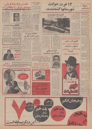 صفحهٔ بعدی ←