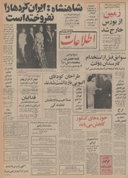 → صفحهٔ قبلی