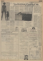 صفحهٔ بعدی ←