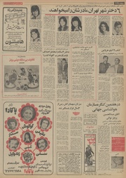 صفحهٔ بعدی ←