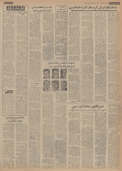 پرونده:Ettelaat13540228.pdf