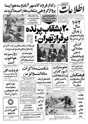 → صفحهٔ قبلی