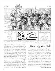 → صفحهٔ قبلی