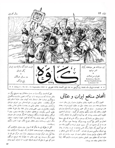 پرونده:Kav 1 12.pdf