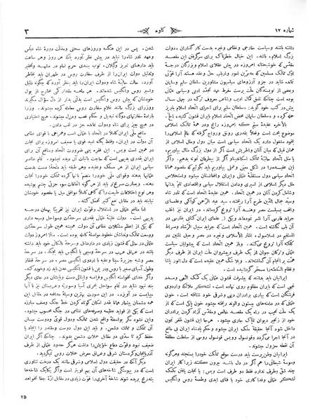 پرونده:Kav 1 12.pdf