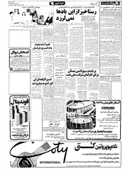 صفحهٔ بعدی ←