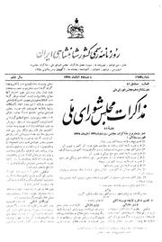 → صفحهٔ قبلی