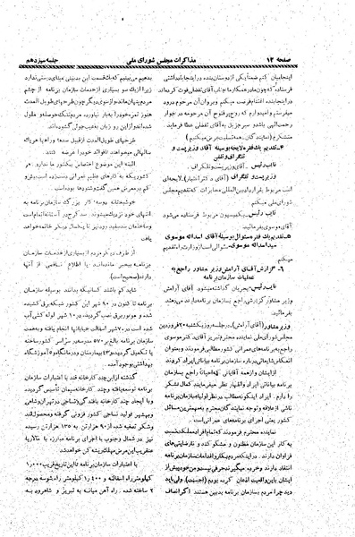 پرونده:Moz20 12.pdf
