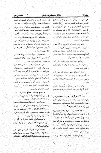 پرونده:Moz20 12.pdf