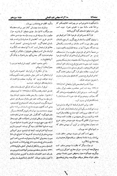 پرونده:Moz20 12.pdf