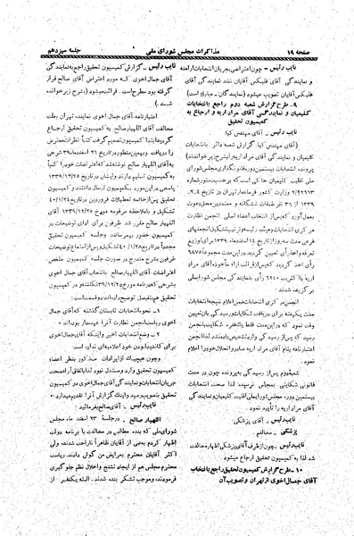 پرونده:Moz20 12.pdf