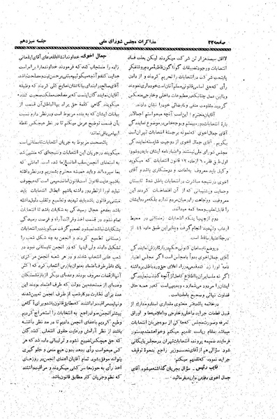 پرونده:Moz20 12.pdf