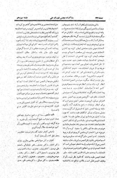 پرونده:Moz20 12.pdf